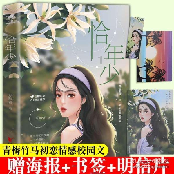 熊茂平参加省十四届人大二次会议大连代表团审议