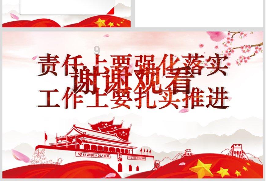 狂暴重装机甲