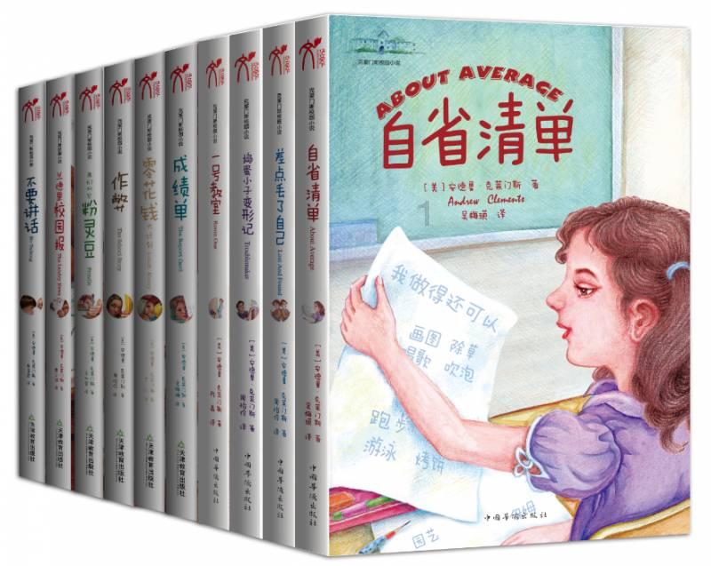 时尚希腊女神装